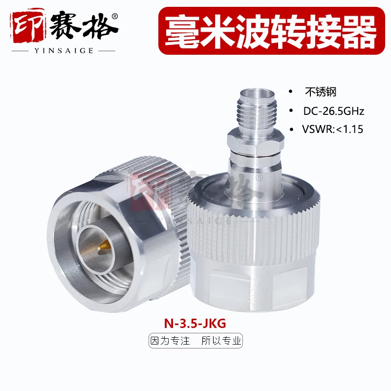 

N Male to 3.5MM Female Adapter Stainless Steel 26.5GHZ Test Head N/J to 3.5MM/K Adapter Network Branch