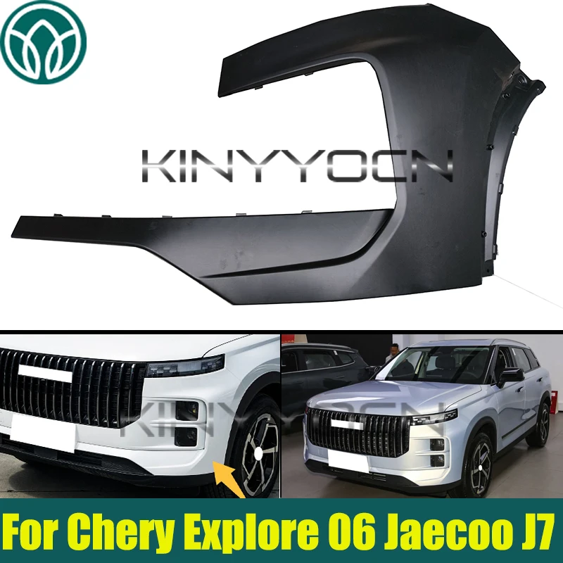 

No Paint Front Bumper Corner Cover Corner Guard For Chery Explore 06 Jaecoo J7