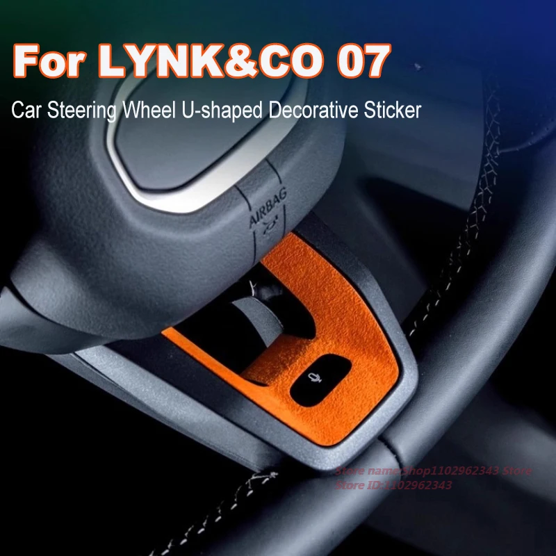 For LYNK&CO 07 24  Suede Car Steering Wheel U-shaped Decorative Sticker Scratch-Resistant Interior Modified Accessories