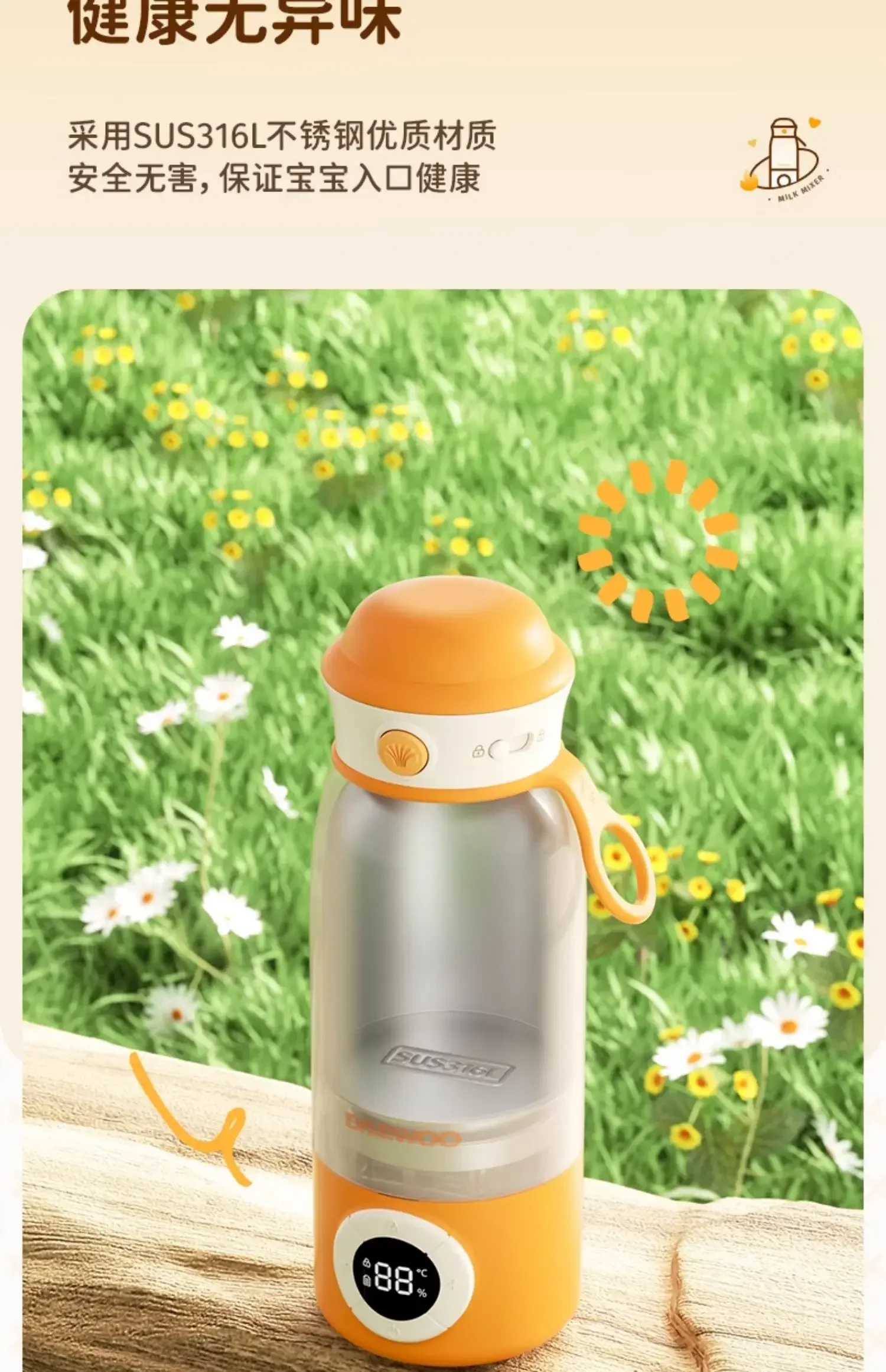 USB Electric Kettle with Wireless Temperature Control, Perfect for Outdoor Travel