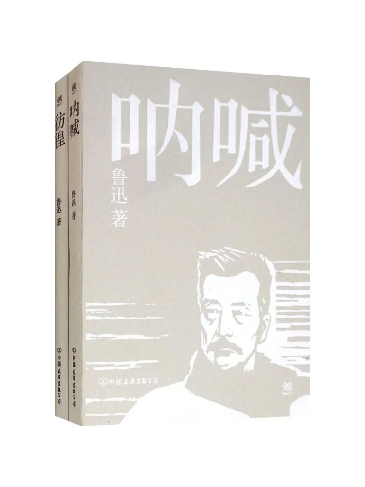 

Book-Winshare Wandering Shouting 2 Volumes