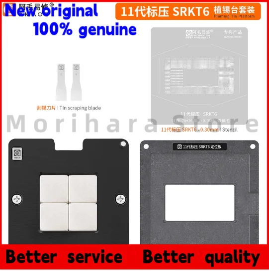 100% новый, разблокированный SRKT6 SRKT4 SRKT3 SRKT8 SRKT1 SRKT7 SRKT5, паяная стальная рамка процессора, черный пластиковый корпус