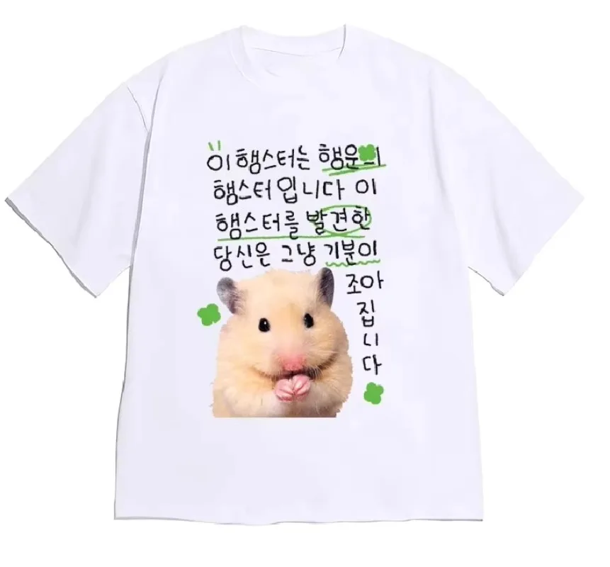 Unisex Cute Summer Hamster Meme Graphic T‑Shirt Funny Small Pet Animal Print Short Sleeve Casual Kawaii Streetwear Tee Top