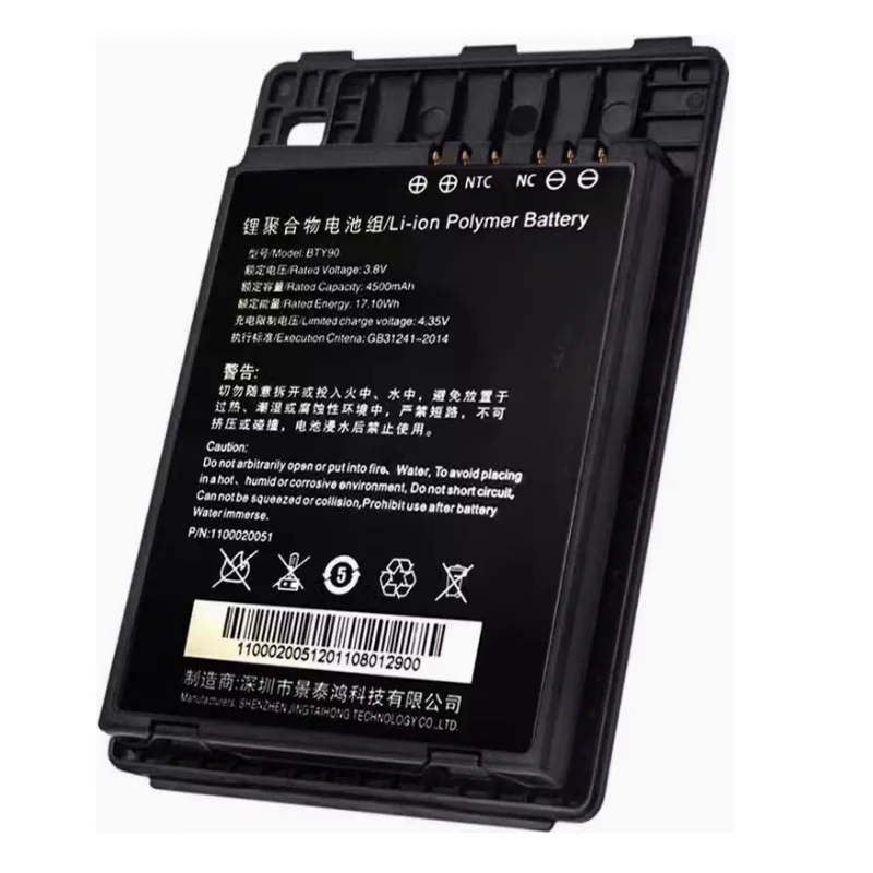 New Battery for Newland MT60 MT60E MT60H MT6550 MT6550 Pro MT66 MT90 PT800 PT850 PT850B PT853 N900 SP600 PDA BTY61 BTY64 BTY90