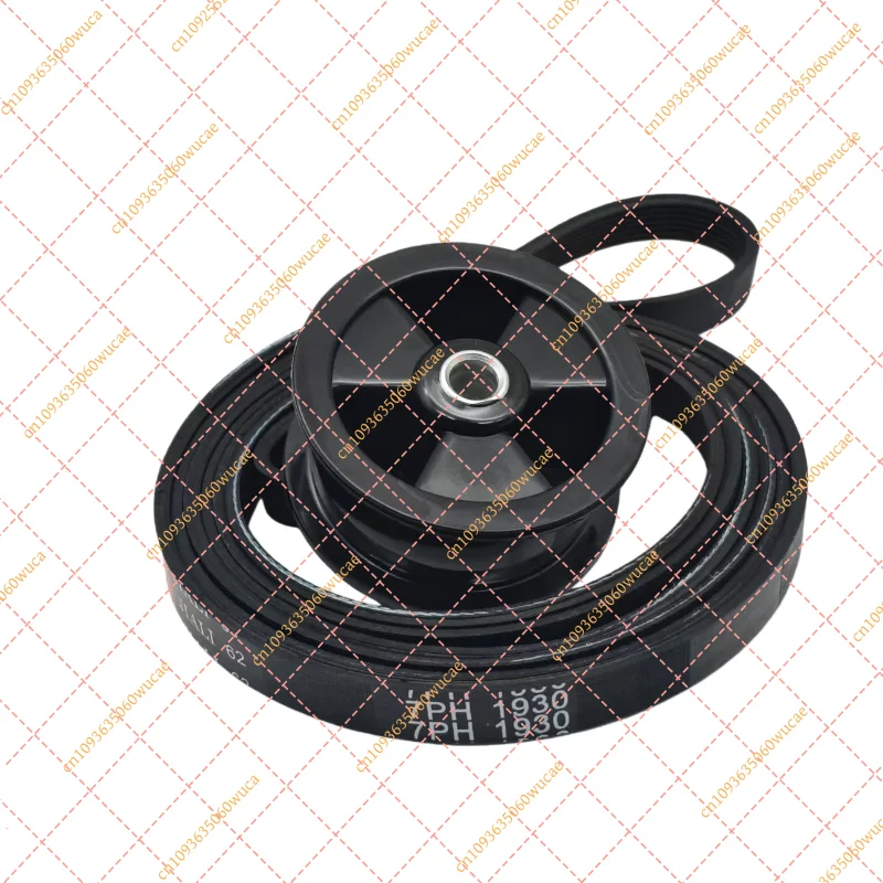 Clamping Roller and Drive Belt Kit for AEG / Electrolux / Zanussi Dryers - Part Number 1250125034 / 7PH1930