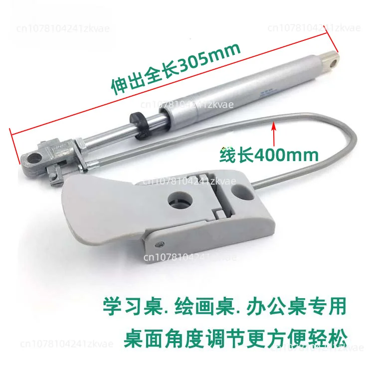 Learn to paint desktop desktop pneumatic adjustable bracket cable control hinge hinge children's desk hydraulic gas strut