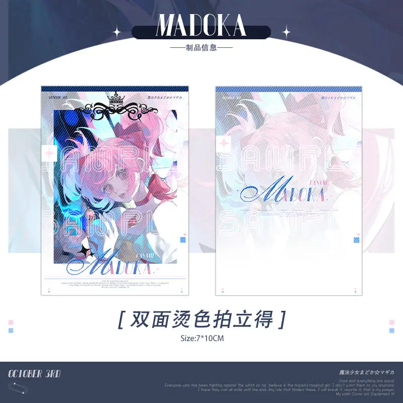 애니메이션 Puella Magi Madoka Magica Kaname Madoka 배지 레이저 티켓, 아크릴 스탠드, 색종이 크리스마스 선물