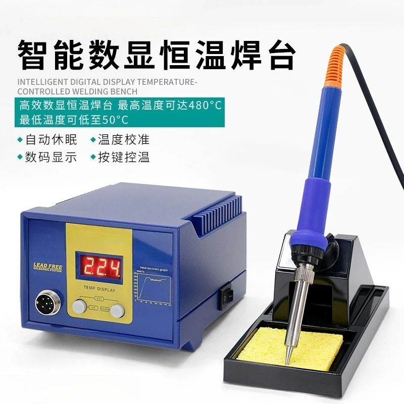 

Digital Display Constant Temperature Soldering Station 60W Adjustable Temperature Anti-static Electric Soldering Iron Welding