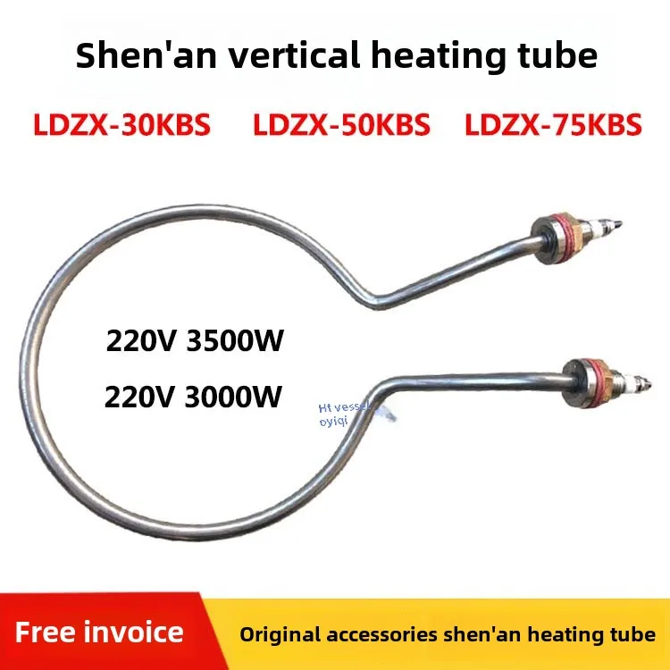 LDZX-50KBS vertical steam sterilizer sealing ring 30L/50L/75L sterilization pot gasket