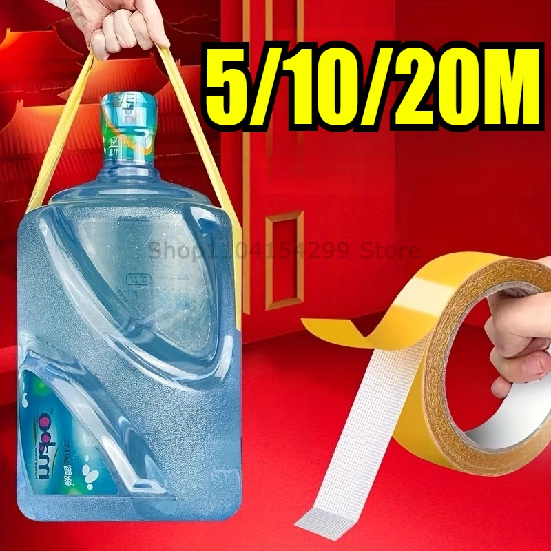 Sale Super Strong Fixation Double Sided Tape Heavy Duty Translucent Mesh Waterproof Traceless Powerful Grid Carpet Adhesive Tape