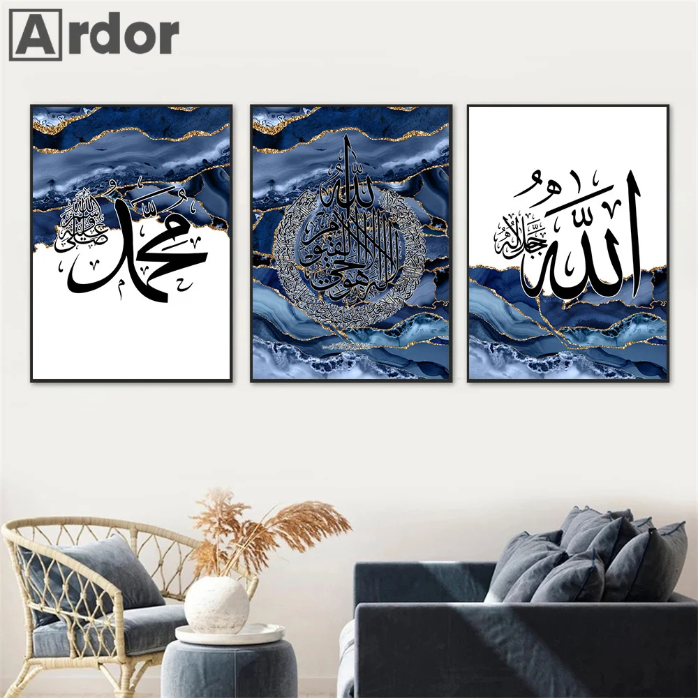 Islamic Calligraphy Ayatul Kursi Quran Poster Canvas Painting Wall Art Print Modern Wall Picture Living Room Interior Home Decor