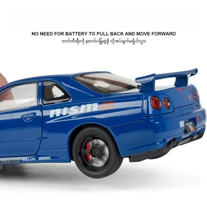 1:24 GTR R34 スカイライン シミュレーション ダイキャストメタル合金モデルカー サウンドライト プルバック コレクション キッズトイ ギフト