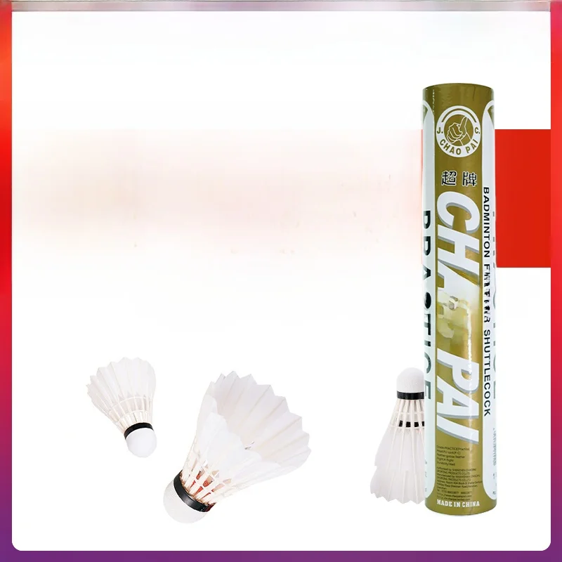 ultra-brand-badminton-brooms-super-goose-feathers-training-ball-high-performance-indoor-outdoor-12-pieces-single-barrel-new-a