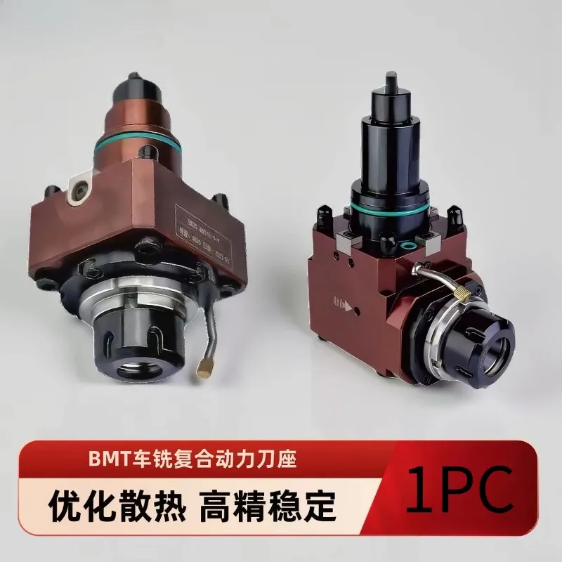 1PC Live Tool Holders for CNC Lathe Turret BMT45 BMT55 90 °12 External Lock