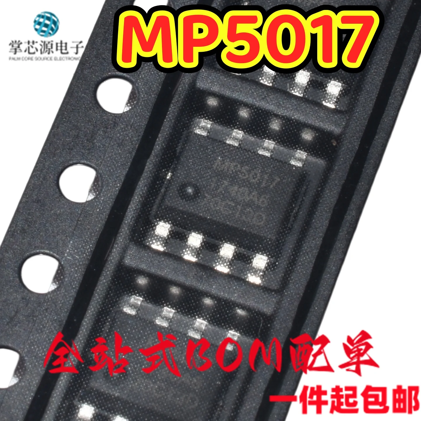 10PCS Brand new, original MP5017 SOP8 electronic integrated IC chip in stock, available for custom order