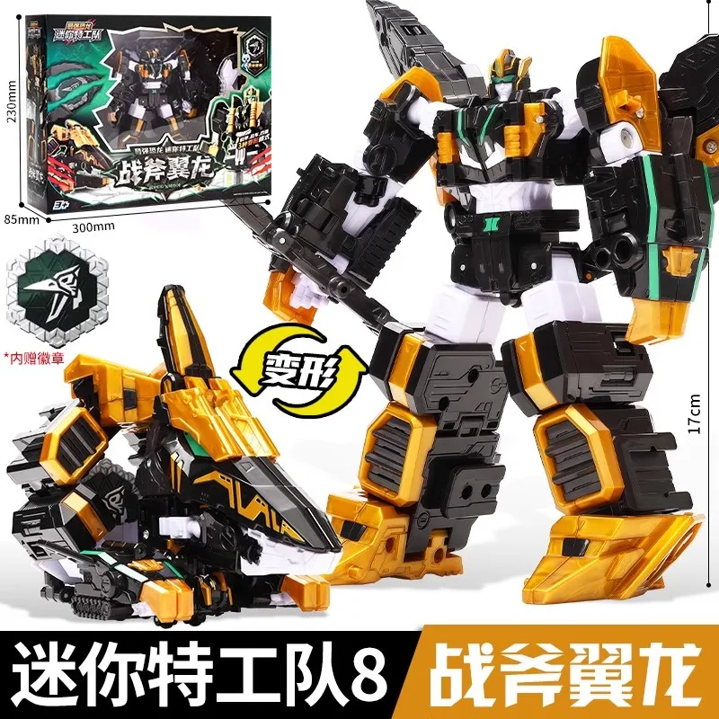ของเล่นมินิฟอร์ซ 8 เร็กซ์ ไคเซอร์สำหรับเด็กผู้ชาย - หุ่นยนต์ไดโนเสาร์แปลงร่างได้และฟิกเกอร์แอคชั่นเมชาแบบรวม ของขวัญปีใหม่