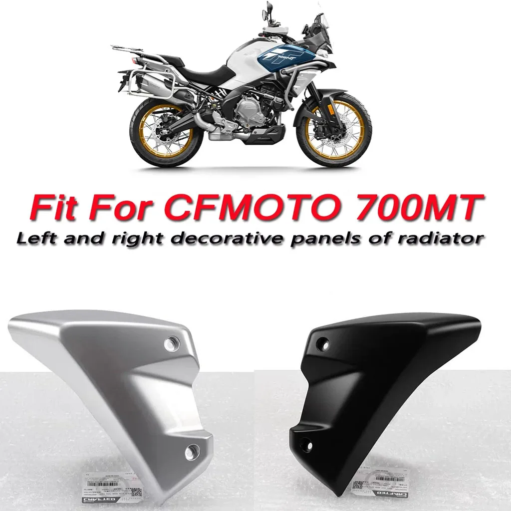 

MT-700 motorcycle parts radiator decorative cover body shell left and right protective plate Fit For CFMOTO 700MT
