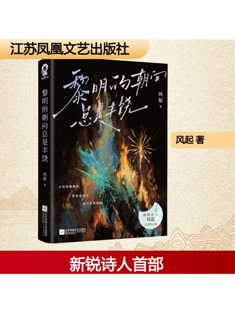 

Книга-Winshare The Direction Of Dawn всегда правдится