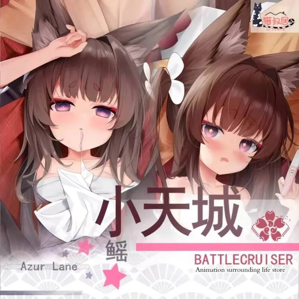 

Аниме Azur Lane IJN Amagi сексуальная дакимакура обнимающая наволочка для тела японская подушка отаку Лоли наволочка подарки