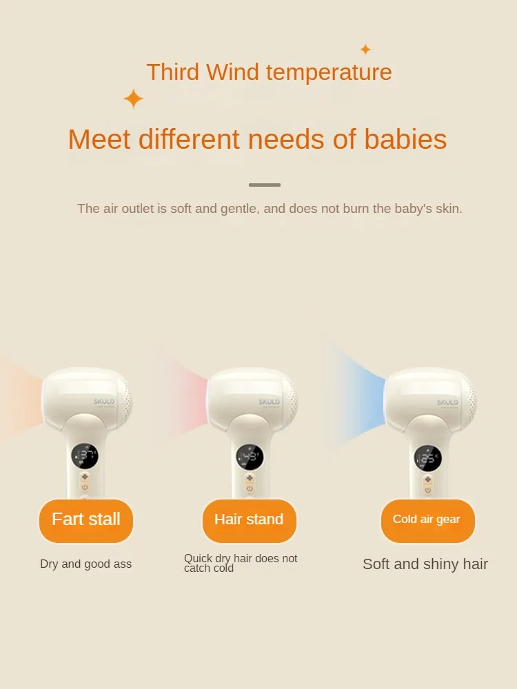 Baby hair dryer blowing butt wireless baby special children hair dryer electric hair dryer