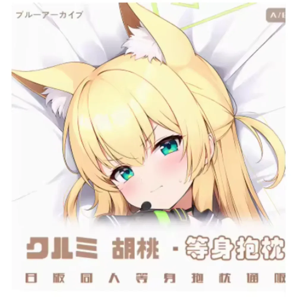 

Синий аниме архив Ху Тао сексуальный Dakimakura шарнирный чехол для тела косплей отаку подушка чехол постельные принадлежности подарки MNFZ