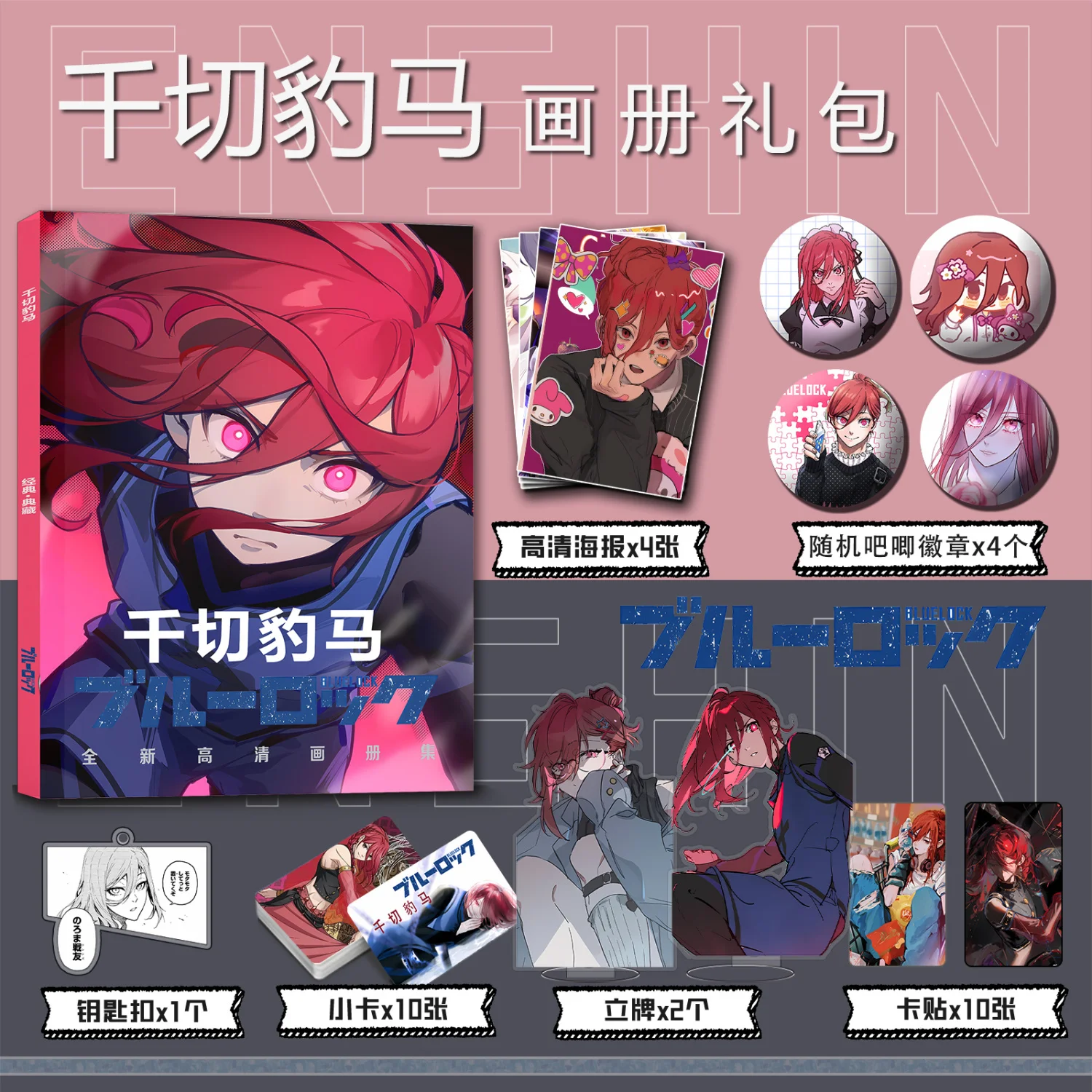 Kyoma Chikiri художественная к – обзор и цена Art Book Illustration