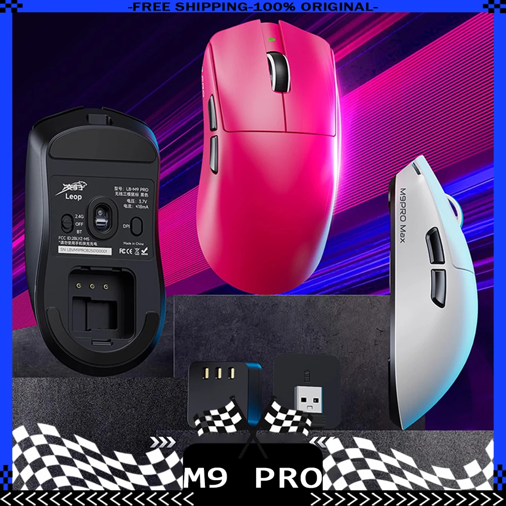 

Lingbao M9 Pro Gaming Wireless Mouse Paw3395 E-Sport Sensor Support 8000hz Polling Rate Ultra Low Latency Hot Swappable Battery