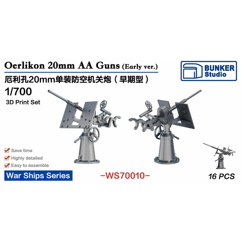 BUNKER WS70010 1/700 USN Oerlikon 20mm AA guns 3D print sets (16 pcs)