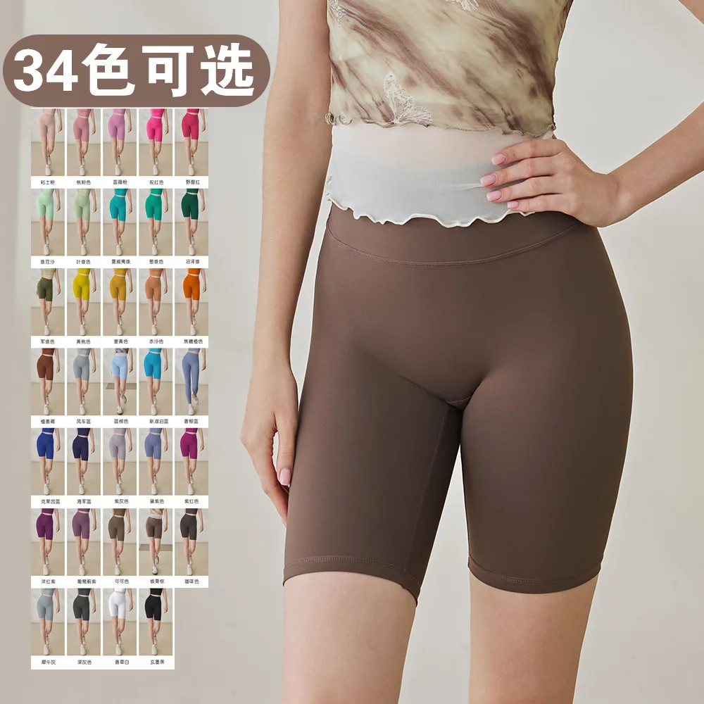 Women's 2026 new yoga shorts with raised hips, high waist, naked feeling, 5% fitness pants, sports outdoor cycling pants