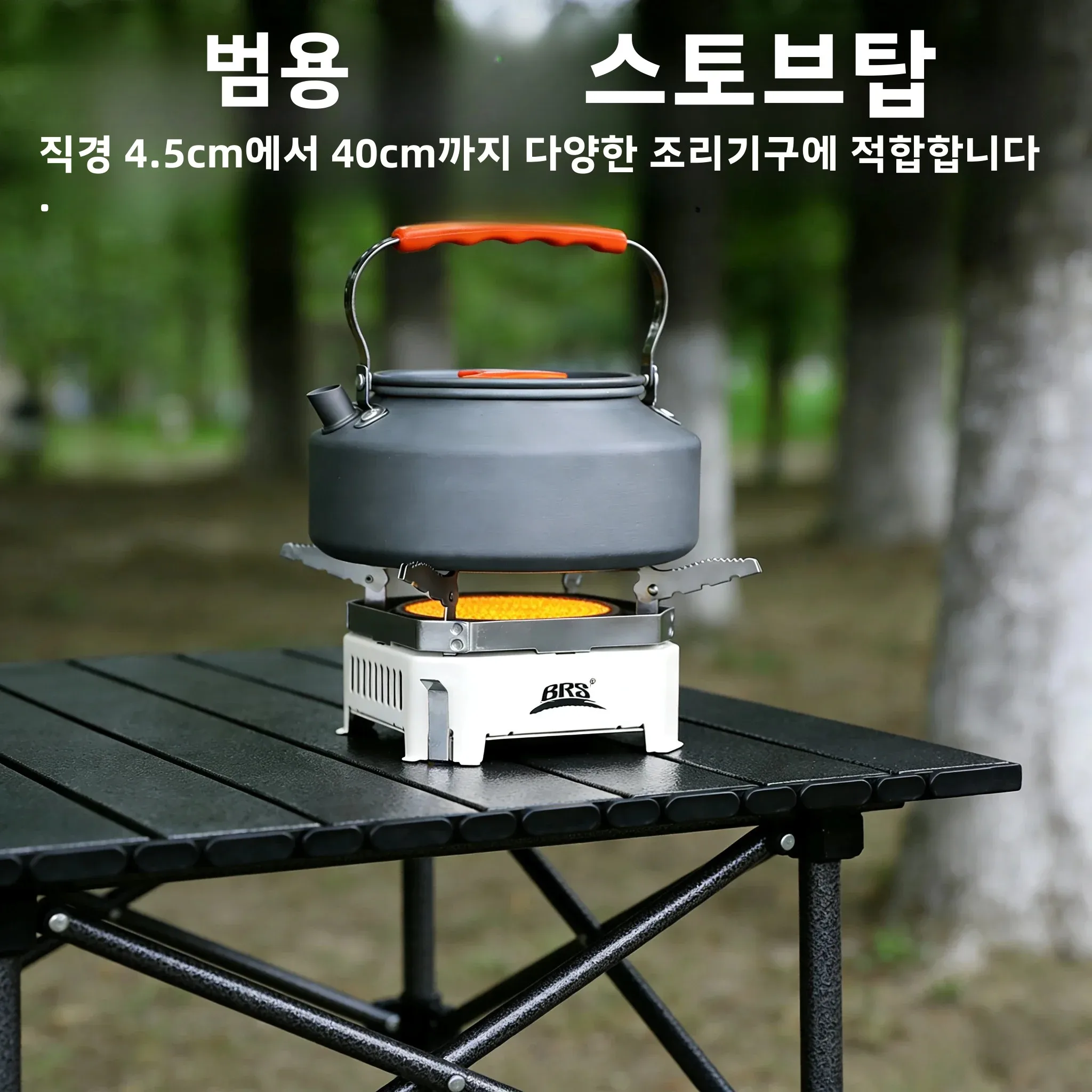 BRS-K007 캠핑 가스 스토브 3600W 고출력 적외선 카드 스토브 휴대용 경량 분할형 가스 버너 야외 피크닉 하이킹
