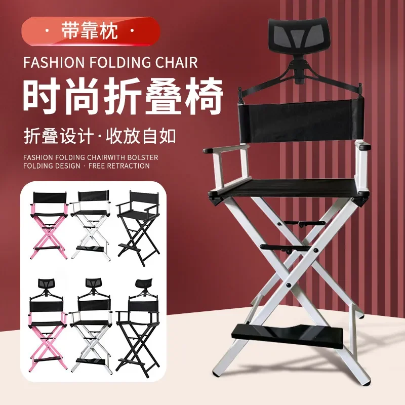 New Folding Aluminum Alloy Makeup Chair Simple High Footed Director Backrest Casual Portable Household Seat for Home Use