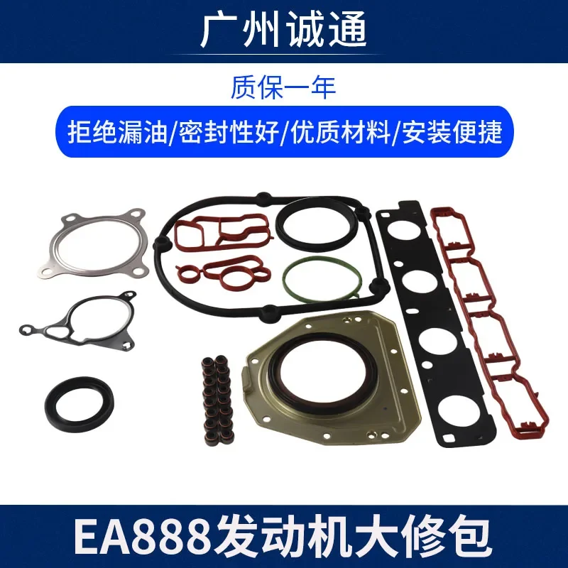 Adapted to the Magotan Tiguan Golf 6CC Audi Q5A4A5 New Passat Engine Overhaul Package Piston Assembly