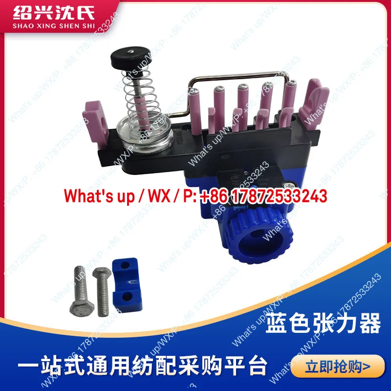 Blue Tensioner Textile Accessories Wire Tensioner Aluminum Oxide Winding Wire Guide