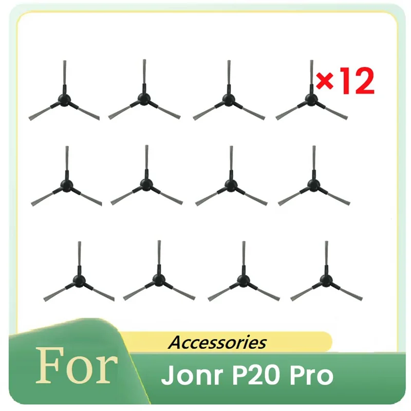 AF93-12 боковая щетка для робота-пылесоса Jonr P20 Pro, замена деталей