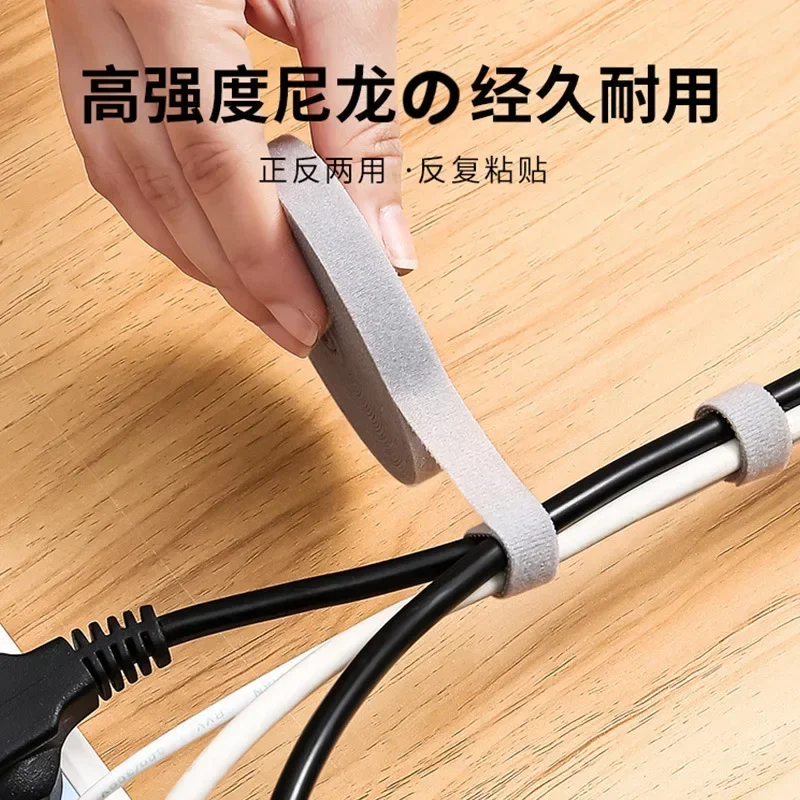 

1/5M Cable Organizer Cable Management Wire Winder Tape Earphone Mouse Cord Management Ties Protector For iPhone Xiaomi Samsung