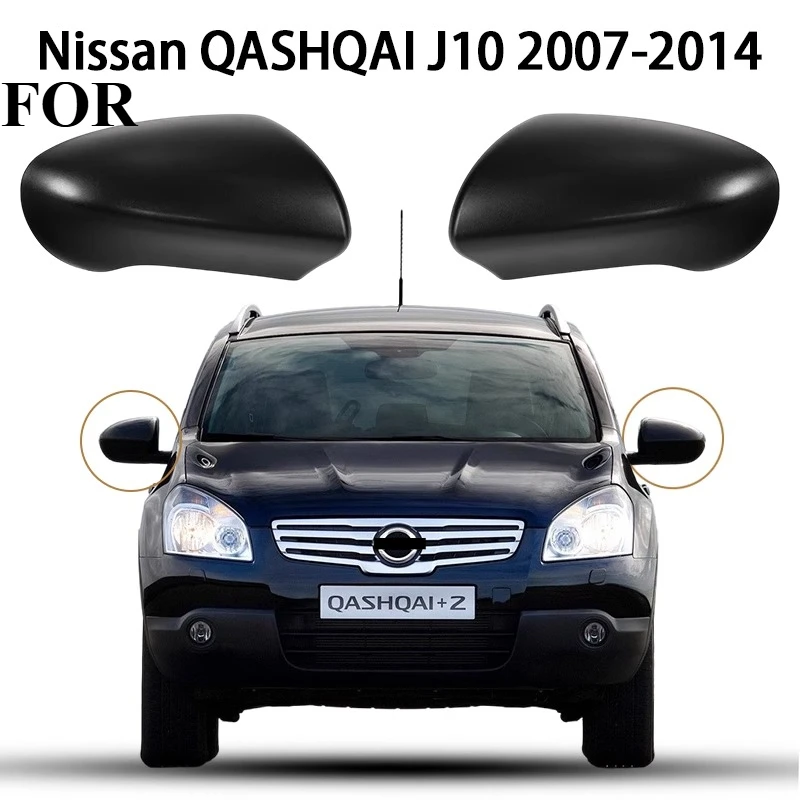 

Для Nissan QASHQAI 2007-2014 J10 корпус зеркала заднего вида корпус зеркала заднего вида автомобильные аксессуары