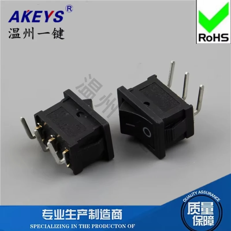 5pcs KCD1-102L Rocker Switch Copper Foot Rocker Water Dispenser Side Foot 15*21 Curved Foot Three Foot 2 Gear Copper