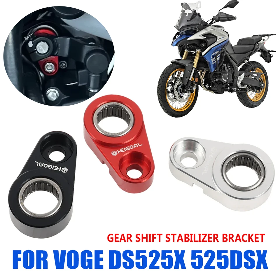 FOR VOGE Valico 525 DSX DS525X 525DSX DSX525 DS 525 X Gear Shifter