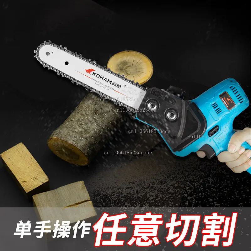 8 Inch One-Hand Saw Electric Chainsaw Garden Pruning Portable Woodworking Saw Rechargeable Lithium Battery 40V