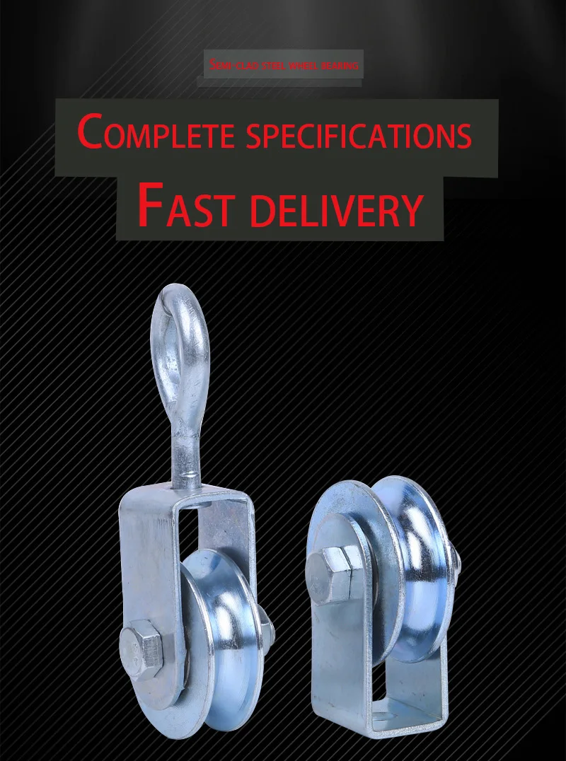 Stainless Steel Lifting Pulley Hook Single And Double Wheel Track Wire Rope U-shaped Multy Type 0.3T  Pulley