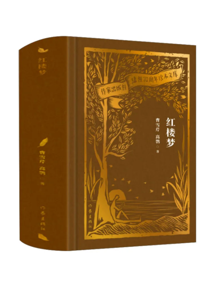 

Книга-Winshare Dream Of Red Mansions