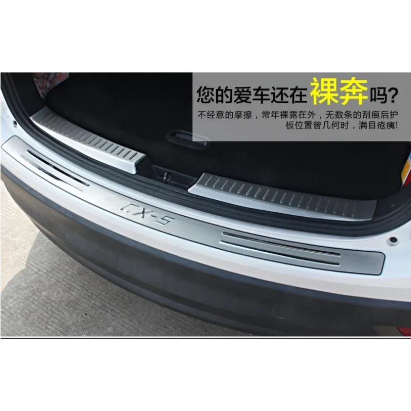 For Mazda CX-5 CX5 2013 2014 2015 2016 Stainless Steel Inner Rear Bumper Protector Sill Trunk Trim accessories CAR styling