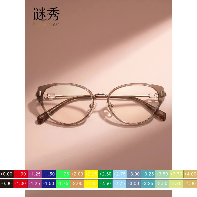 meeshow-ファッション老眼鏡女性キャットアイ抗青色眼鏡近視遠視累進-156-処方レンズ