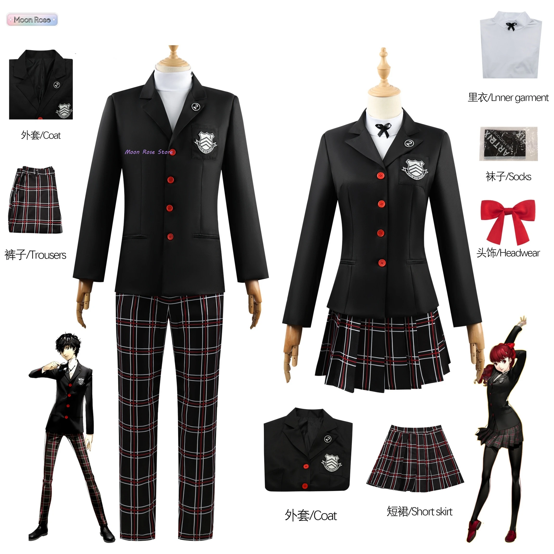 Persona costume Yosuke Hanamura wig Amamiya Ren Kasumi Yoshizawa Cosplay School Uniform Halloween Suit Party Black suit gingham