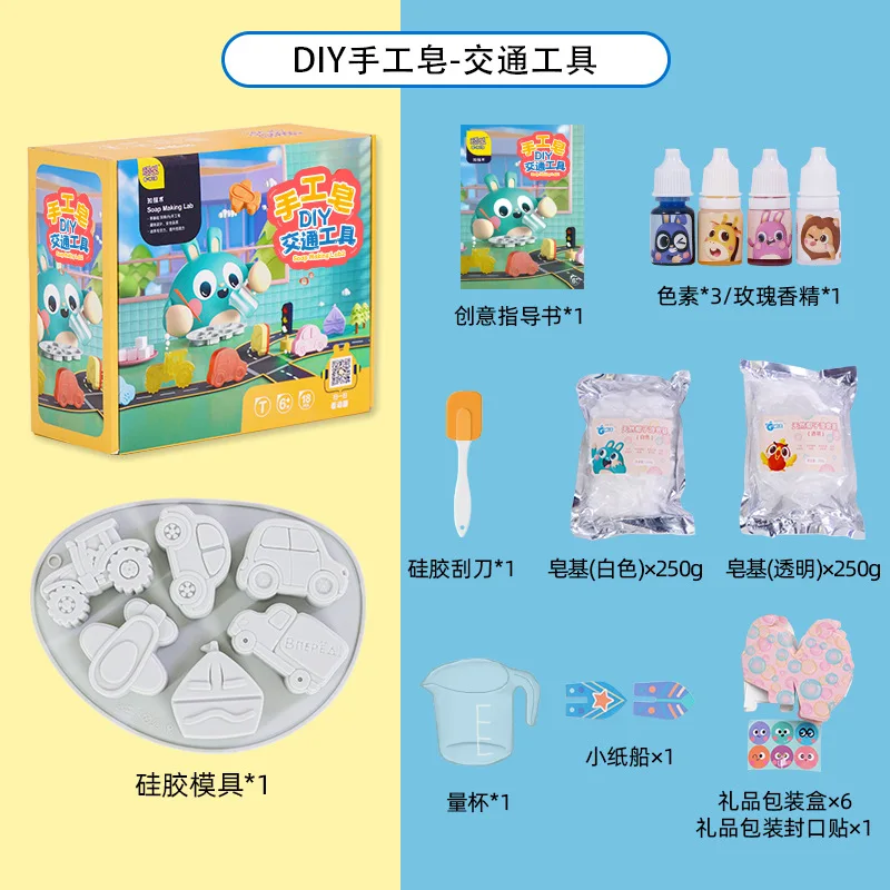 Kinder Handgemachtes Seifenherstellungs-DIY-Set STEM Lehrreiches Wissenschafts-Bastel-Experimentier-Set Geburtstagsgeschenk für Jungen und Mädchen