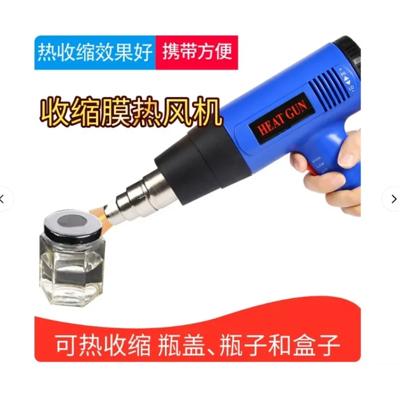 Mini Handheld Hot Air Blower Heat Shrink Film Sealer for Glass Bottle Cosmetic Gift Box Packing