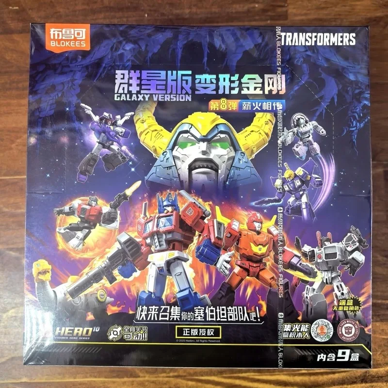 

Blokees Transformers Primus Star Edition слепая коробка 8th серии Optimus Prime Megatron Bumblebee робот игрушки Коллекционный подарок