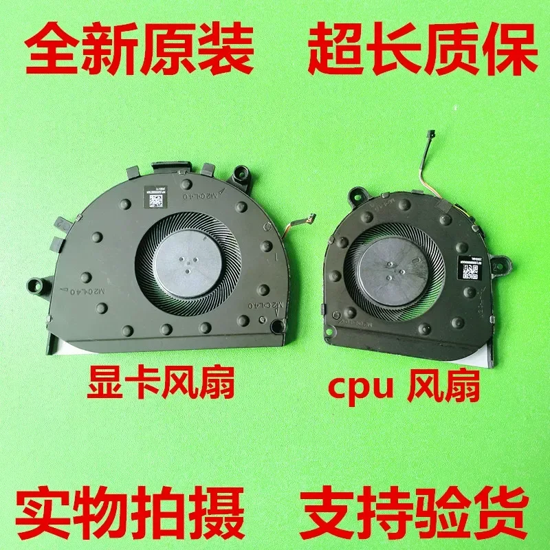 Cooling Fan for Xiaomi Redmi Book Pro 15 2022 2023 Ryzen Edition Laptop Internal CPU Cooler Replacement Part