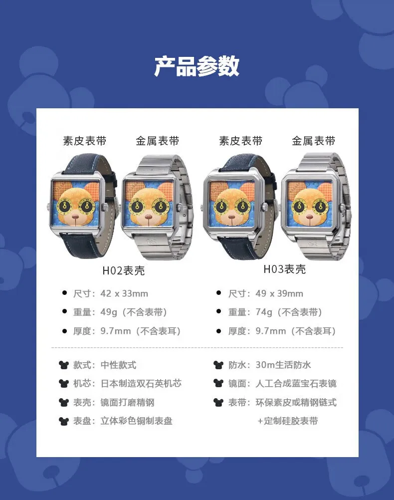 مجموعة هدايا ساعات المعصم للزوجين من Happie Watch للرجال والنساء، ساعات كوارتز أصلية بسيطة ورقيقة للغاية مقاس 8 مم