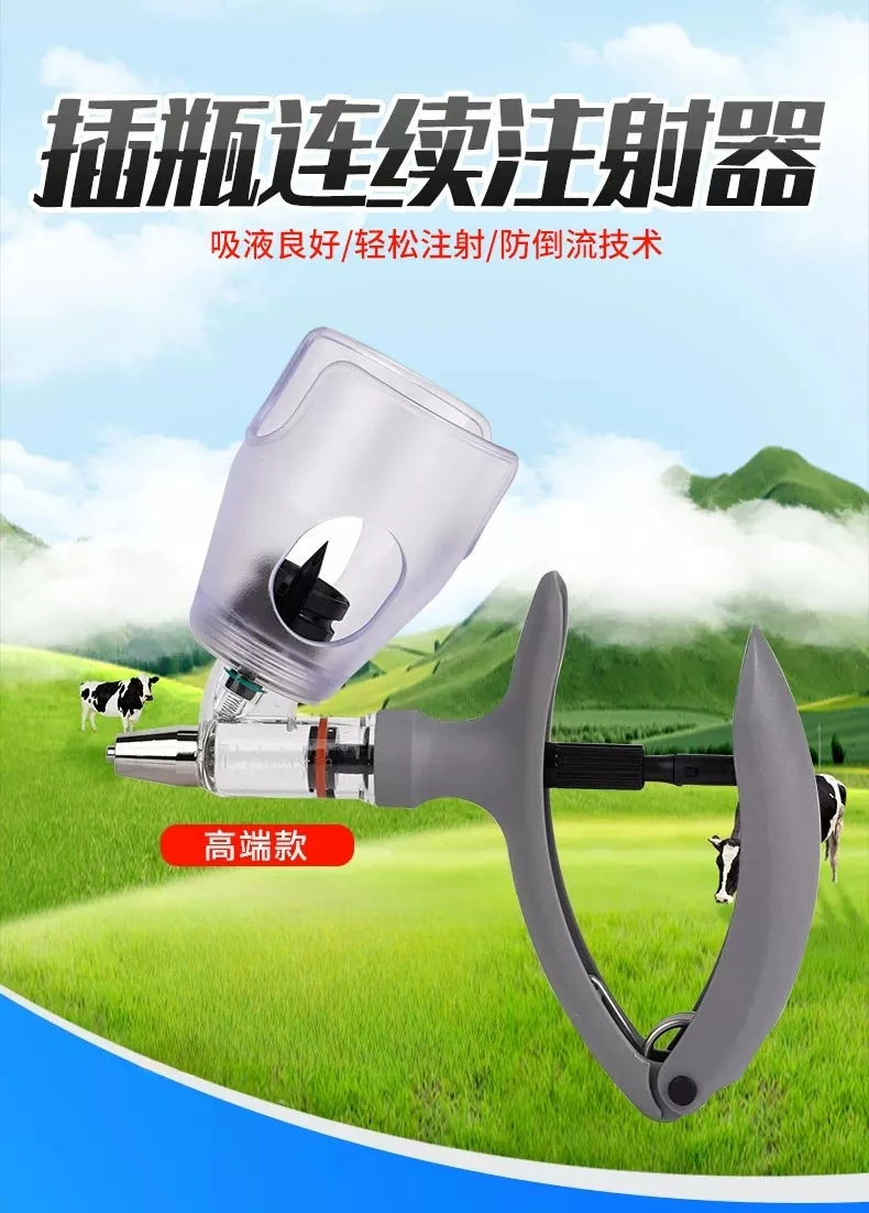 

Veterinary Continuous Injection Vaccinator Quantitative Oil Seedling Automatic Adjustable Injector Pig Cattle Sheep Chicken Duck